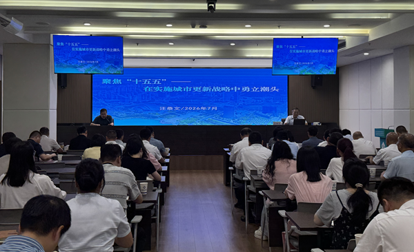 赋能提质强本领 笃行实干促发展——南宫28wd集团等三家公司开展系列专题培训