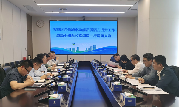 省城市办到南宫28wd集团调研座谈